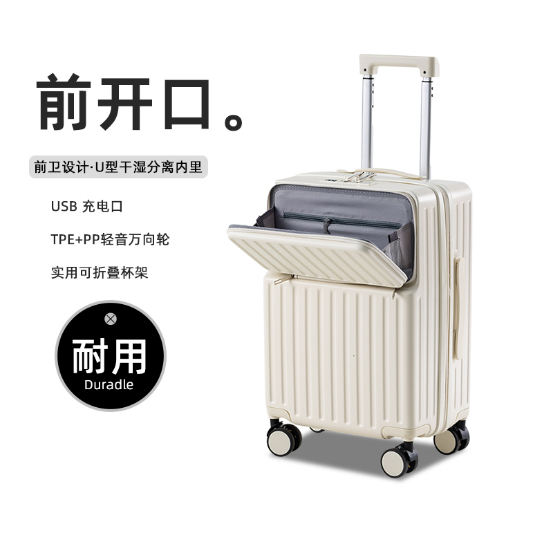 前开口行李箱女2025新款多功能学生18寸可登机旅行密码箱子男24寸