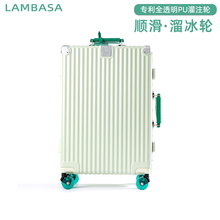 2025新款行李箱20寸女生高颜值24铝框旅行箱可登机密码箱子28男26