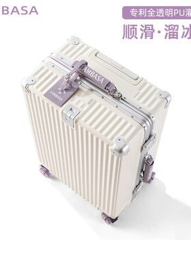 2026新款行李箱20寸女生高颜值铝框旅行箱可登机密码拉杆箱子男24
