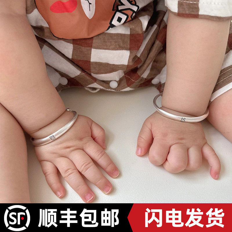 兔宝宝银手镯推拉999纯银婴幼儿中童长命锁百日满月周岁小孩学生