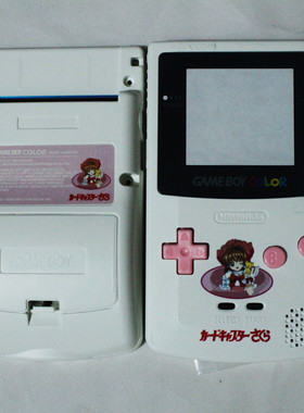 任天堂GAMEBOYCOLOR游戏机壳GBC百变小樱限定版DIY自制包邮