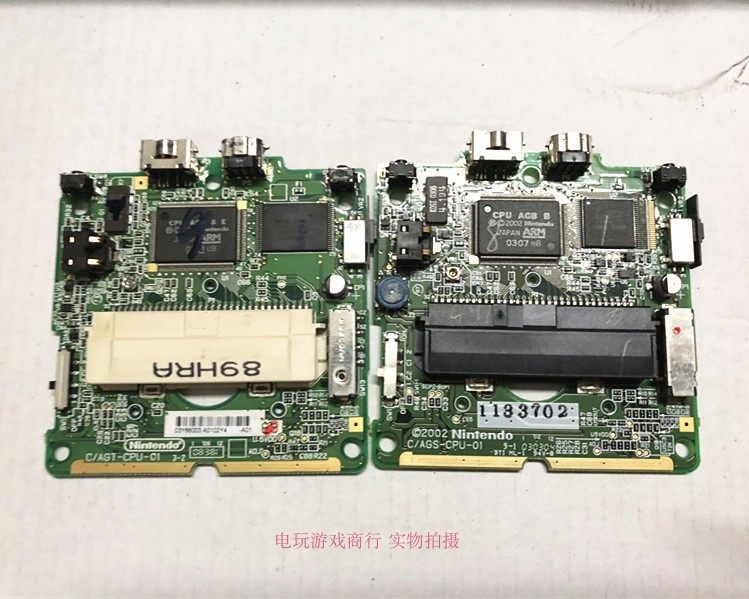 任天堂GBA SP原装普亮主板低亮主板 Gameboy GBASP高亮/加亮主板