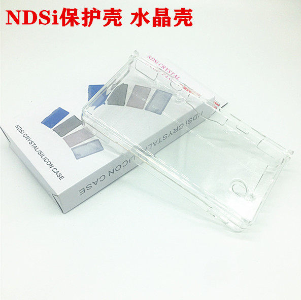 IDSI/NDSI水晶盒 DSI保护壳 NDSI水晶盒 水晶保护盒 水晶壳