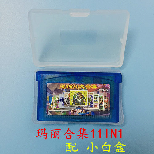 任天堂游戏机GBA SP GBM NDS NDSL游戏卡超级玛丽合集11IN1包邮