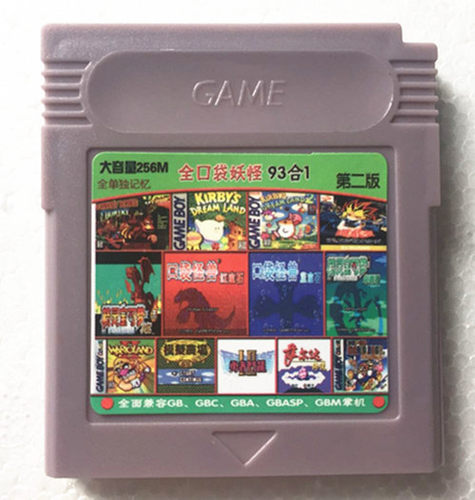 GB GBC GBA gbasp通用93合一游戏卡带 三国 口袋怪兽 勇者斗恶龙