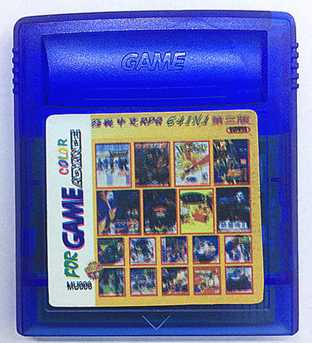 GBA gbc游戏合卡 gbc游戏 彩机带 64合一 第三版 包邮