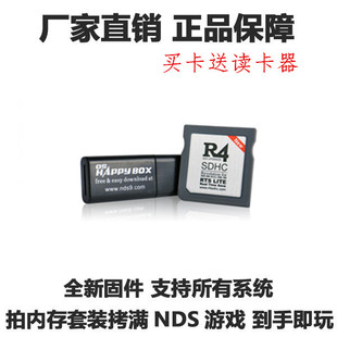3DS可用NDS游戏烧录卡R4i新银卡2018 SDHC新金卡R4i白卡 R4i