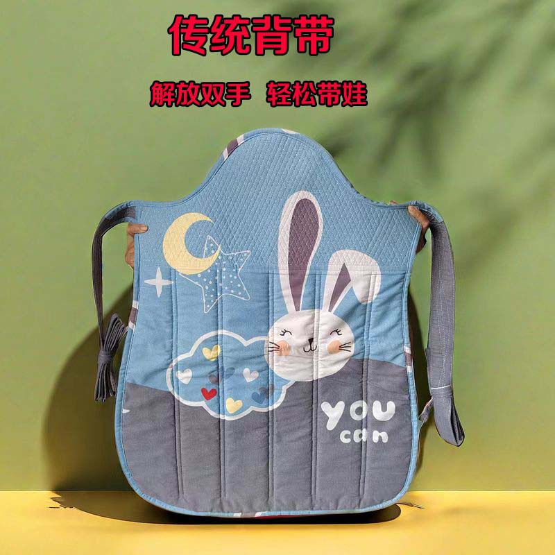 传统婴儿四季薄款背带云南贵州老式背扇简易宝宝外出背巾前抱后背