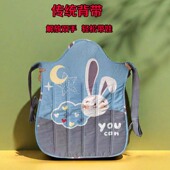 背带云南贵州老式 传统婴儿四季 薄款 背扇简易宝宝外出背巾前抱后背