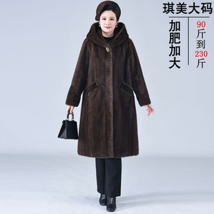 220斤妈妈装冬装外套洋气加肥加大码胖mm中老年女装大衣胖老太太