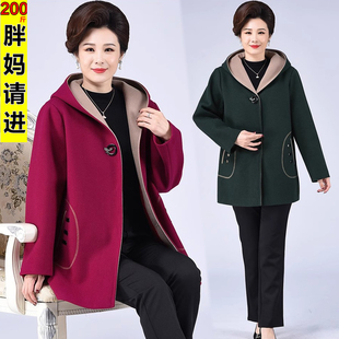 奶奶衣服时尚 毛呢外套胖妈妈加肥加大码 春秋冬装 200斤中老年女装