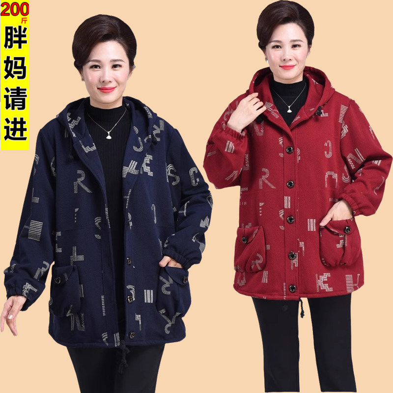中老年人女装外套特大码胖妈妈加肥加大奶奶装春秋220斤风衣宽松