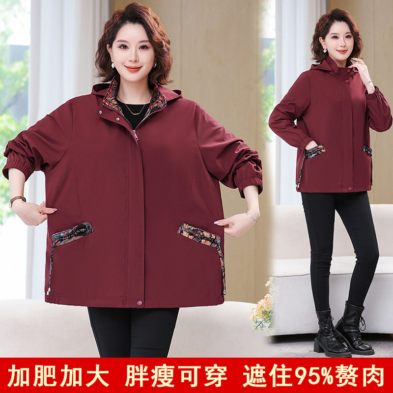 中老年女装连帽风衣外套加肥加大码宽松洋气妈妈装200斤春秋上衣