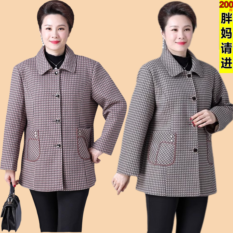 特大码妈妈装宽松风衣外套春秋装