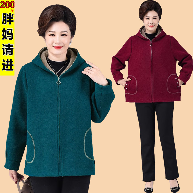 中老年人女装秋冬装毛呢外套加肥加大码妈妈装200斤大码洋气宽松