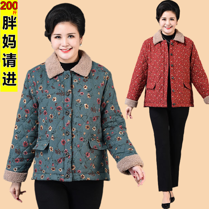 中老年人女装阔太太棉衣200斤冬