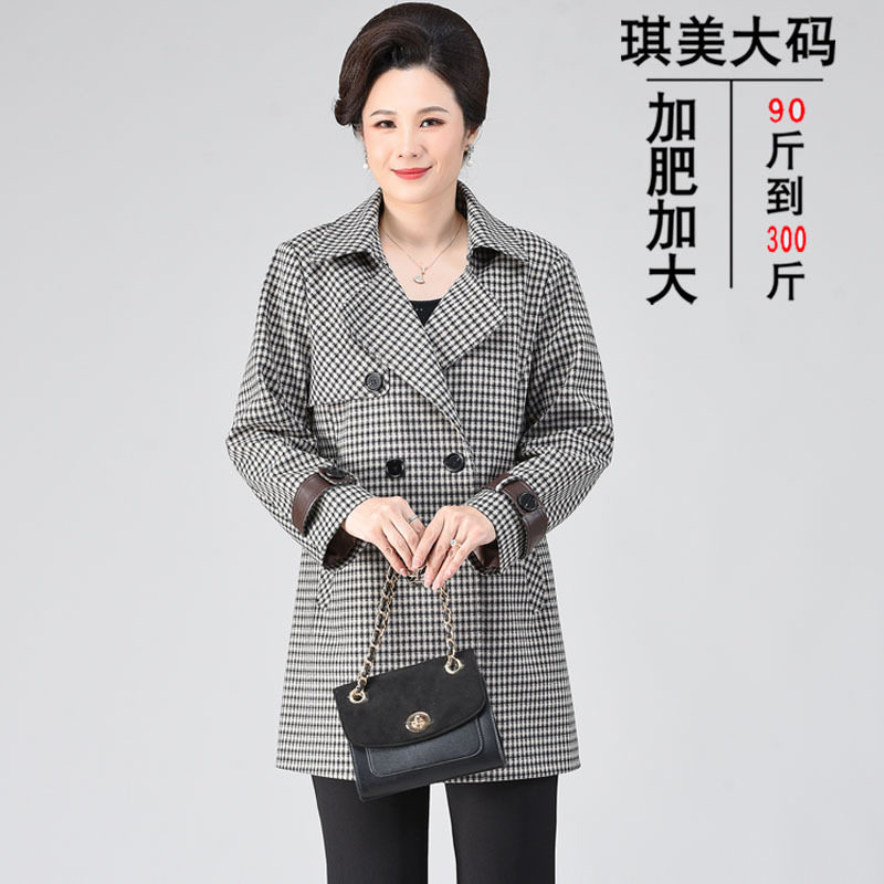 加肥加大码妈妈春秋装外套