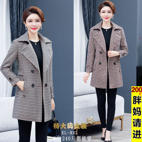 特体大码妈妈奶奶春秋风衣外套