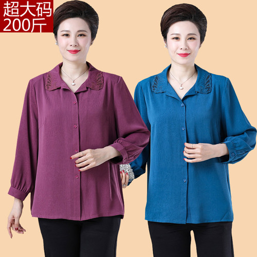 胖妈妈洋气衬衫200斤夏装特大码