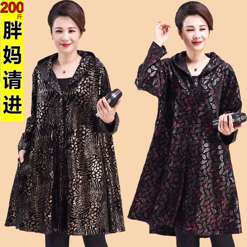 胖妈妈老人春秋装外套风衣300斤