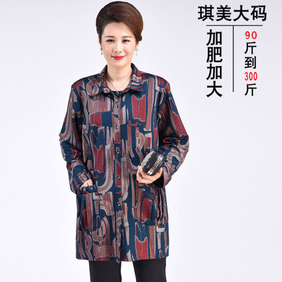 中老年人宽松肥婆衬衫特大码女装