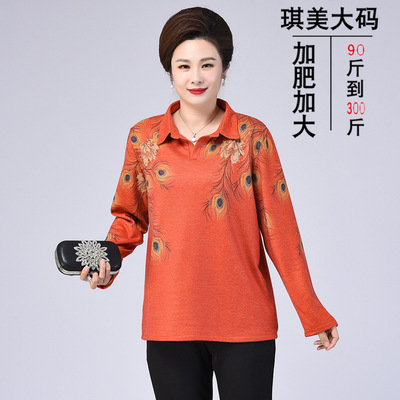 200斤妈妈春秋装新品打底衫