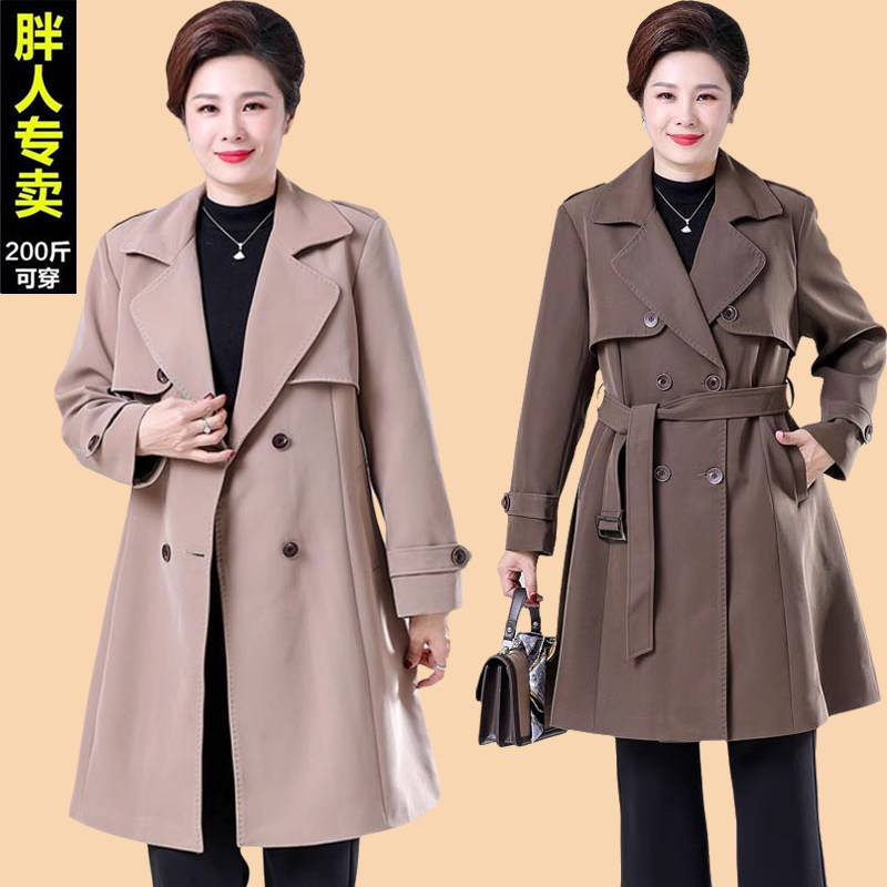 胖妈妈洋气春秋装加肥加大女装200斤中老年人特大码休闲风衣外套