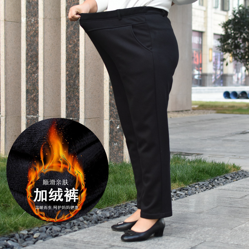 中老年人加绒休闲裤松紧高腰女裤200斤加肥加大码胖妈妈直筒裤子