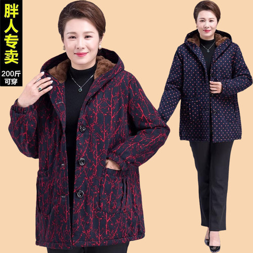 胖老太太棉衣外套200斤中老年女