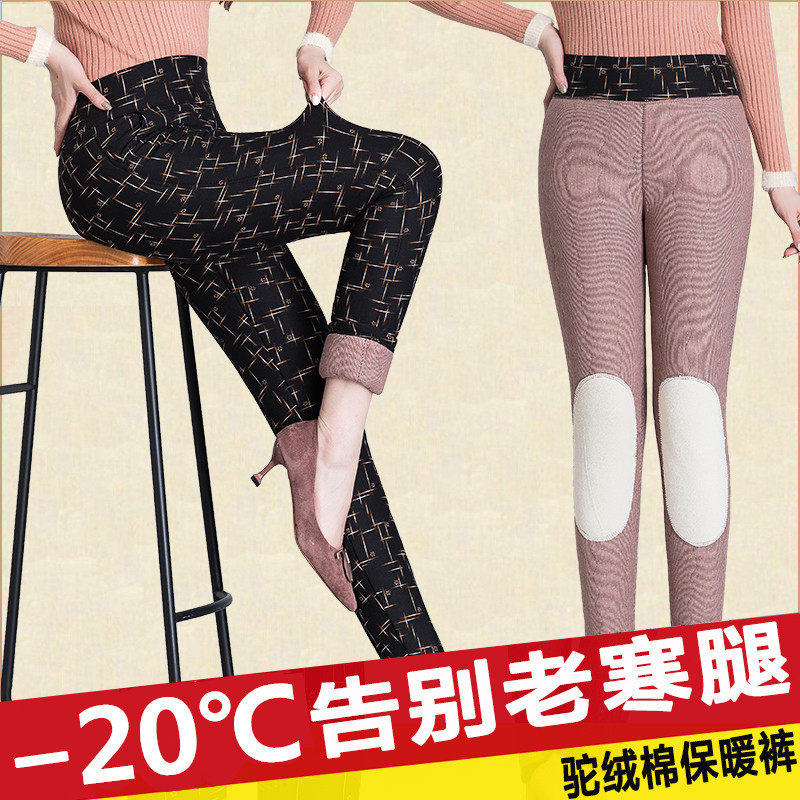 加肥加大冬装棉裤胖妈妈驼绒女裤