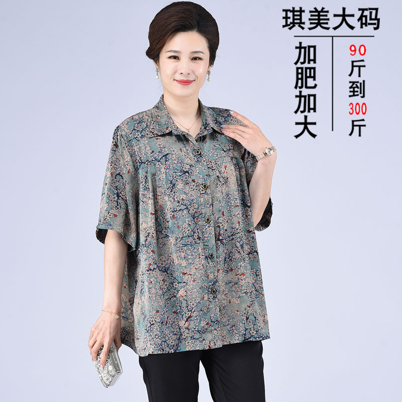 加大码胖妈妈夏装200斤衬衫