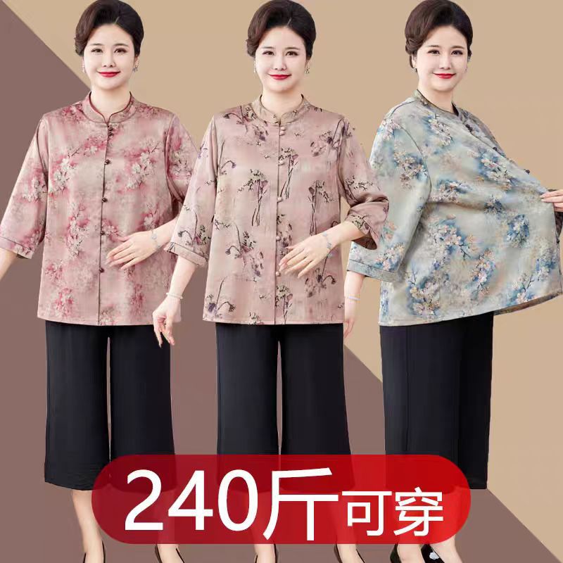 大码女装加肥加大七分袖衬衫宽松