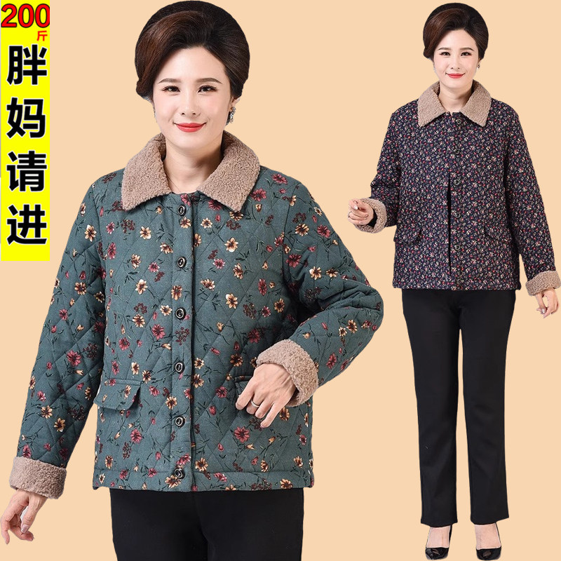 200斤中老年人女装秋冬装外套特大码妈妈装加肥加大棉衣时尚洋气