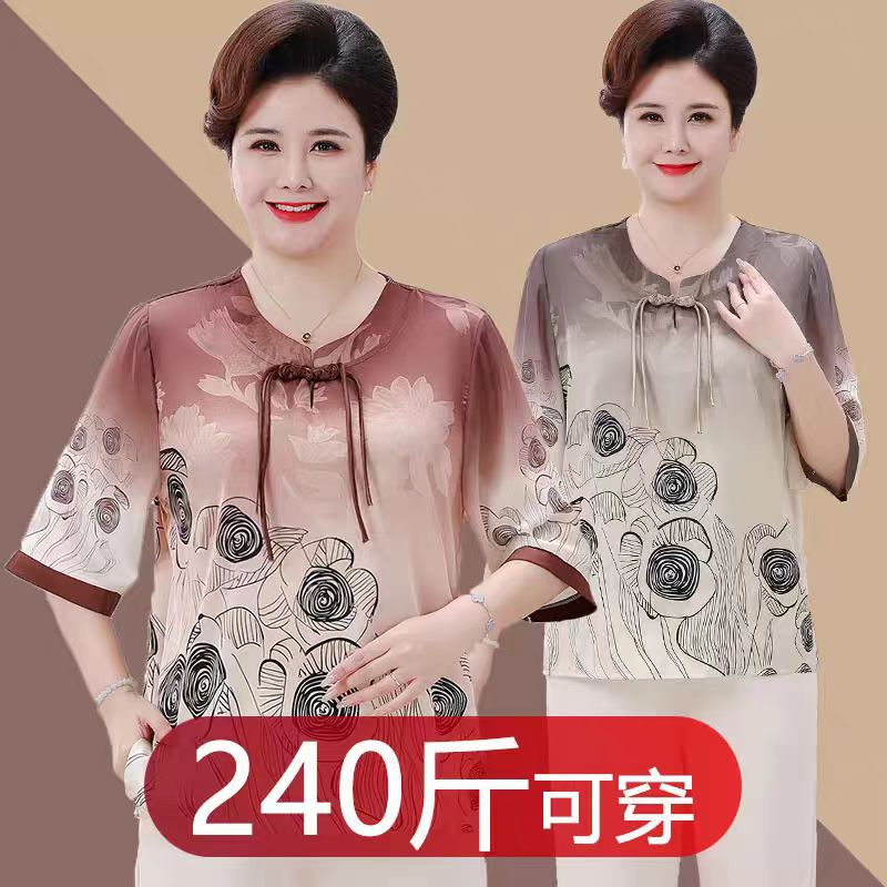 加大妈妈夏装洋气短袖T恤套装