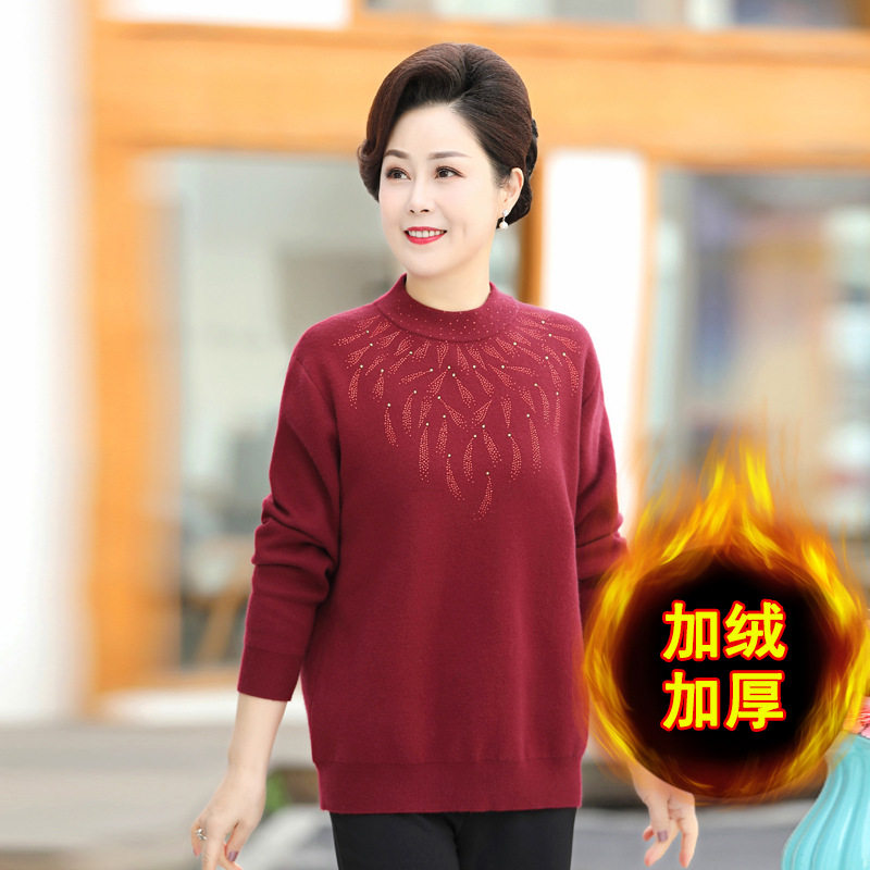 加肥加大中老年羊毛衫加绒加厚