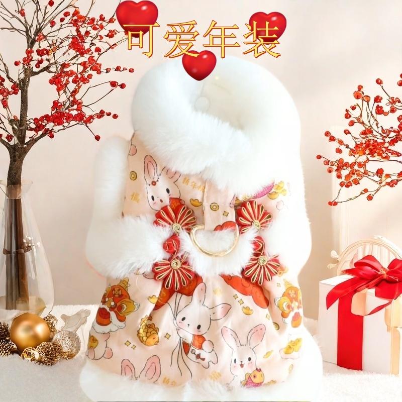 狗狗加厚保暖棉衣宠物猫咪新年