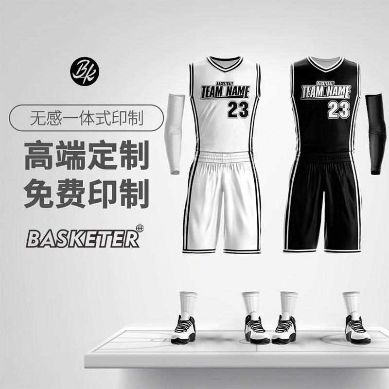 篮球服定制职业套装男印字