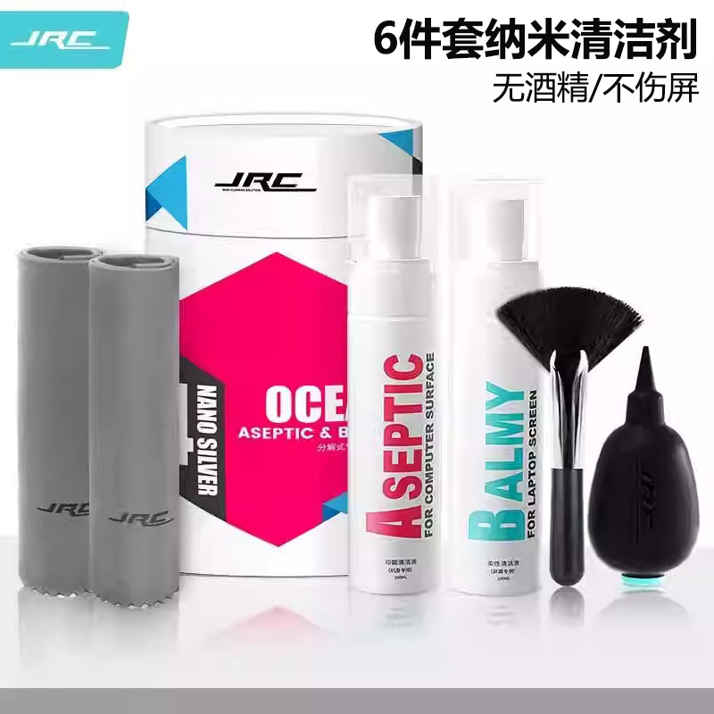 JRC屏幕清洁剂套装笔记本手机iPhone平板ipad喷雾缝隙灰尘专业清理工具Mac电脑键盘清洗剂电视显示器清洁液