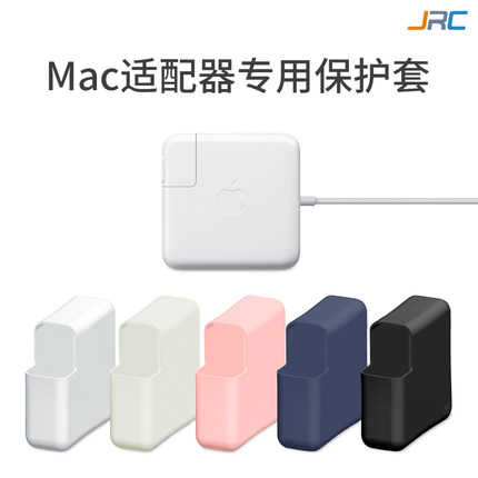 适用Macbook苹果air13适配器35W电源保护套70W笔记本140W充电头16寸61电脑pro充电器保护壳67W瓦30硅胶软套96