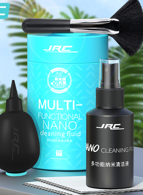 JRC纳米抗菌屏幕清洁剂平板手机液晶显示器清洗剂套装苹果Macbook笔记本ipad电脑键盘清理数码相机除尘工具