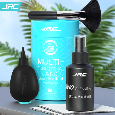 JRC 纳米抗菌屏幕清洁剂平板手机液晶显示器清洗剂套装苹果Macbook笔记本ipad电脑键盘清理数码相机除尘工具