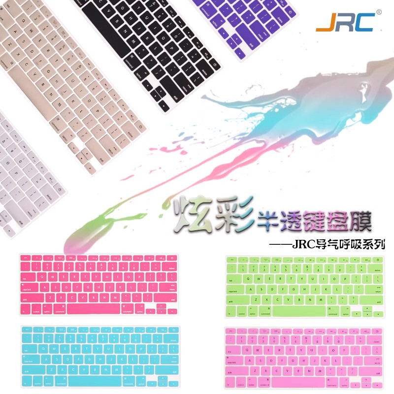 JRC苹果笔记本电脑键盘膜