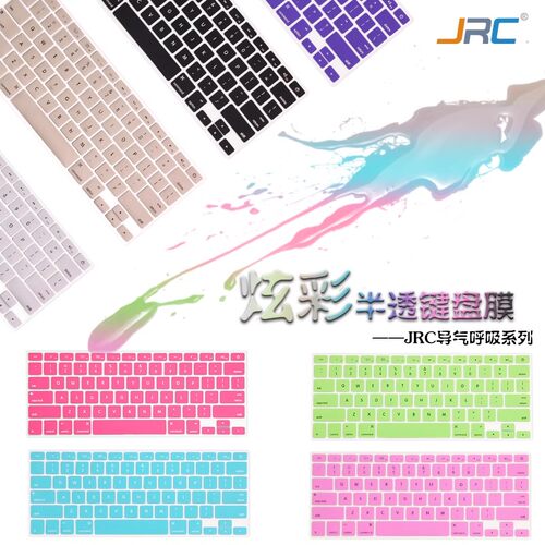 JRC苹果笔记本电脑键盘膜