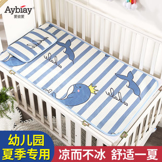 凉席婴儿可用夏季婴儿床冰丝凉席儿童幼儿园宝宝专用午睡床垫a类