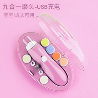 【Модернизированная зарядная модель-9 шлифовальная головка】-роскошная цвет