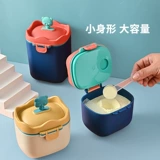 Детская портативная банка для хранения для выхода на улицу, тара для прикорма, сухое молоко, контейнер для хранения