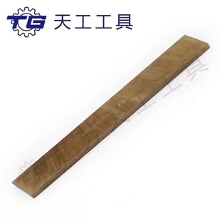 超硬白锋钢条扁方刀片10x12x150mm 江苏天工 含高钴M35不锈钢专用