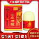1送1见笑金皮研霜皮肤真菌感染抑菌乳膏大红脸敏感肌正品 老牌子