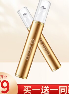 金丝玉帛眼部走珠精华眼霜补水