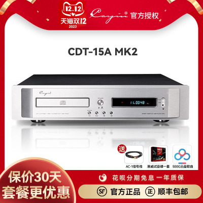 凯音斯巴克CD机hifi播放器